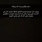 توصيل جميع منطق المملكه