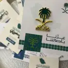 بروشات اليوم الوطني