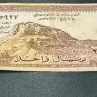 ريال من عهد الملك سعود
