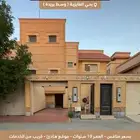 وحدة علوية بحي الفايزية ( وسط بريدة )