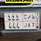 للبيع لوحه