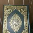 مصاحف ب الجمله او المفرق