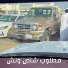 مطلوب شاص ونش دفلك من 2000 الين 2009 م