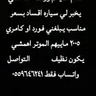 قورد