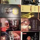 كتب متنوعه للبيع