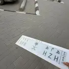لوحة مميزة
