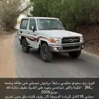 ربع 2008