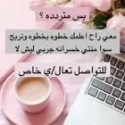 منتجات رقميه مربحه