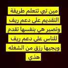 منتجات رقميه مربحه
