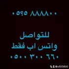 ارقام مميزة رباعي و خماسي 00-11-11 و 55.5.55