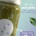 حناء