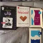 كتب للبيع
