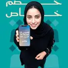 شاليه لورا - المكان إلي تحب ترجع له - الرياض