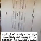 القصيم بريده