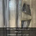 زوايد TRD سوبرا MK4