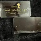زعفران