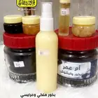 بخور دوسري اصلي