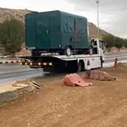 سطحه لنقل السيارات الخرج