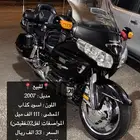 قولد وينق