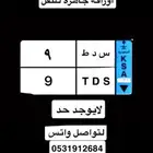 لوحه للبيييع 9