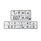 اللوحه مميزه معروضه ف مزاد ابشر افراد المزاوده من 500 ريال