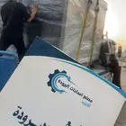 ثلاجات عرض وغرف تبريد وتجميد باسعار منافسه