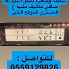 لوحة ثلاثية مكرر