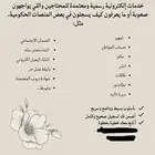 تسجيل الحامعات والضمان الاجتماعي
