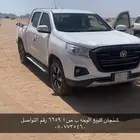 شنجان