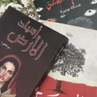 ثلاث كتب مستعملة روايات