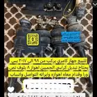 كامري من 98 الى 2017
