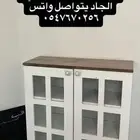 الجازم خاص