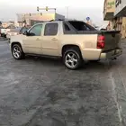 للبيع