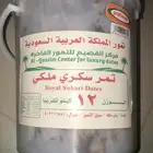 تمر سكري ملكي سطل 12 كيلو
