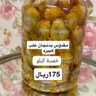 منتجات اجبان اللبان