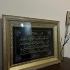 لوحة