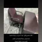 مكتب دراسي