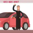 توصيل تبوك سواقه