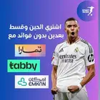 رسيفر beIN Pvr HD اردني جديد