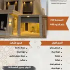 للبيع دبلكس جديده بحي سلطانه