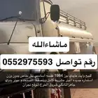 وايت عايدي بوز اساسي موديل 1984