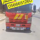سطحة ابها الرياض سطحة ابها جده