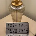 لوحه خصوصي بأسم ريم ريما الريم ريماس