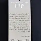 ايفون 13 برو
