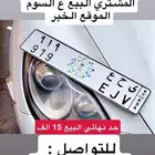 لوحة ثلاثية قفل بشعار الجديد