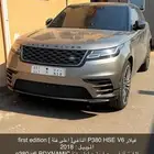 رنج روفر فيلار 2018 ار داينمك فرست ايديشن ستة سلندر