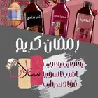 كركديه سلاطين ( بكس جمعية سلاطين )