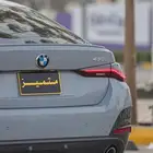 ناغي BMW .. ( عرض الصيف )