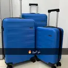 شنط سفر