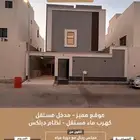 وحدة علوية نظام دبلكس